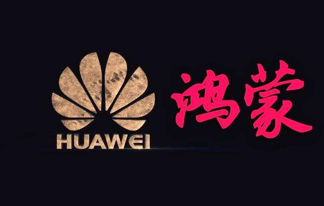 Huawei anuncia el sistema HarmonyOS